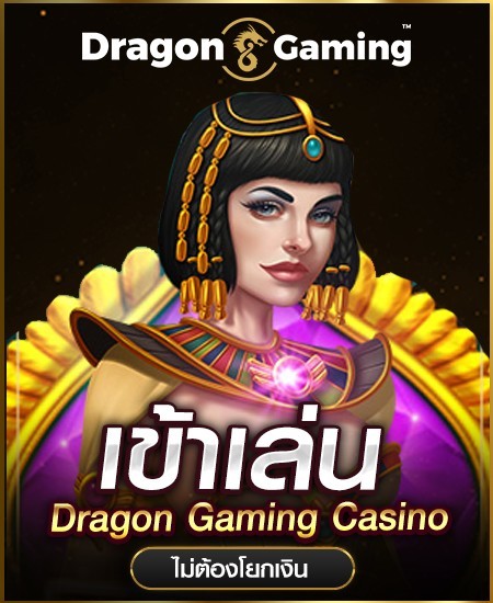 dragon-casino